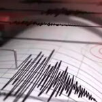 AFAD duyurdu: Elazığ’da deprem